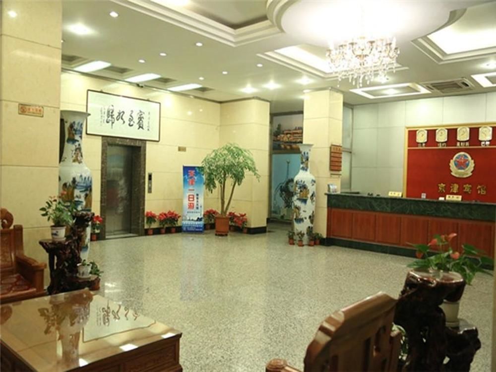 Tianjin Jingjin Hotel Zewnętrze zdjęcie